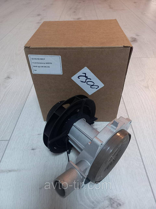 Компрессор Airtronic D4S 24V Двигатель печи EBERSPACHER AIRTRONIC D4S 24V 16-03-02-0017 1963151 1655732 Луцк - изображение 5