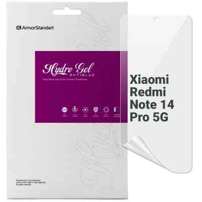 Плівка захисна Armorstandart Anti-Blue Xiaomi Redmi Note 14 Pro 5G (ARM79664) Вінниця