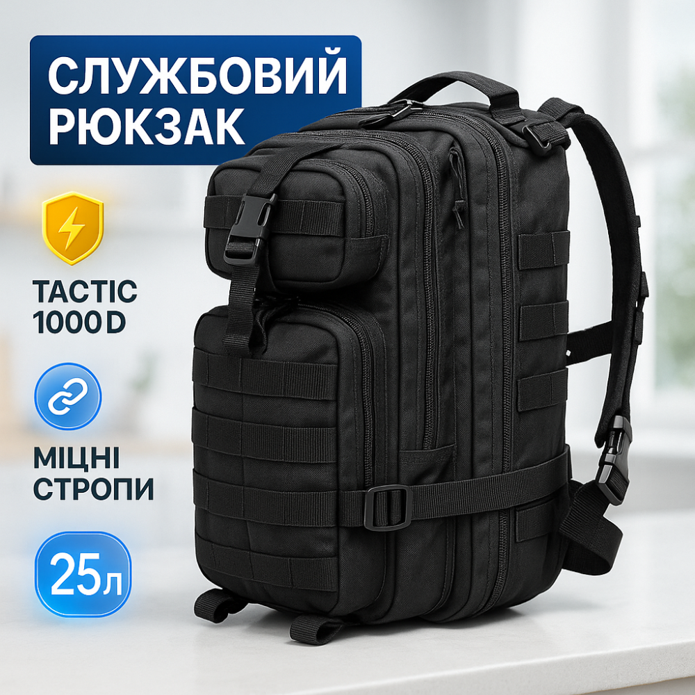 Спеціалізований військовий рюкзак, Військовий рюкзак ЗСУ наплічний UH-93 Львів - фото 20