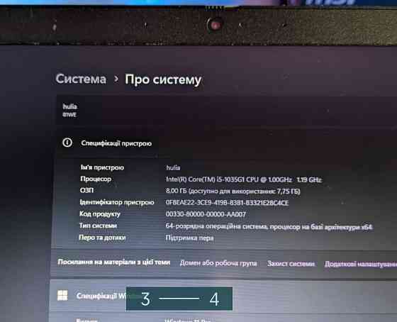 Ноутбук Lenovo IdeaPad 3 i5 / Nvidia mx330 2Gb/ 256Gb SSD/RAM8GB. Київ