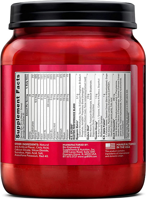 Предтренировочный комплекс N.O.-Xplode 3.0 555 g (Grape) Луцк - изображение 2