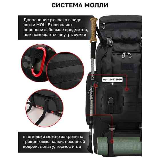 Солдатский рюкзак военный 70, Военный рюкзак для прогулок ЗСУ Штумовой AO-28 Львов