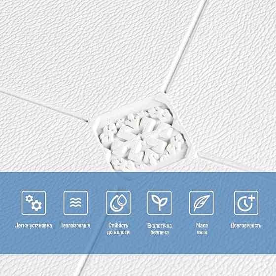 Самоклеющаяся декоративная потолочно-стеновая 3D панель 700x700x4.5мм Плитка (164) SW-00000181 Днепр