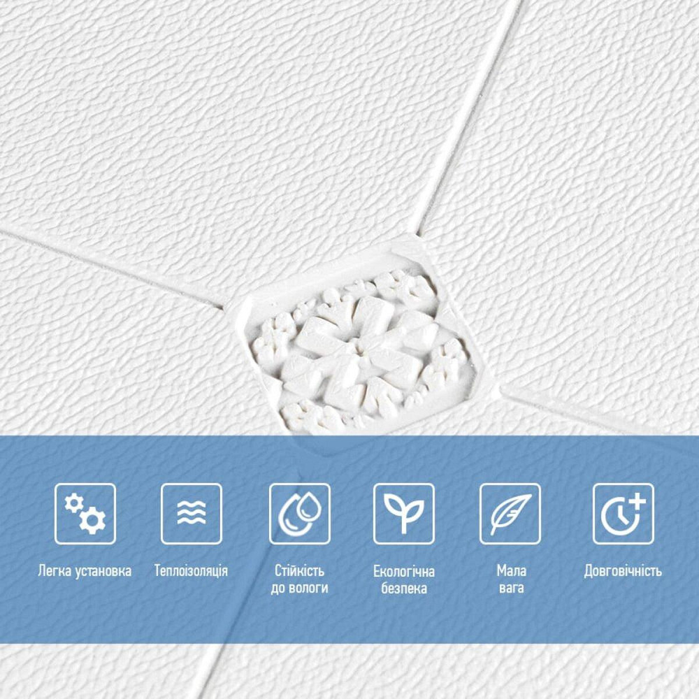 Самоклеющаяся декоративная потолочно-стеновая 3D панель 700x700x4.5мм Плитка (164) SW-00000181 Днепр - изображение 4