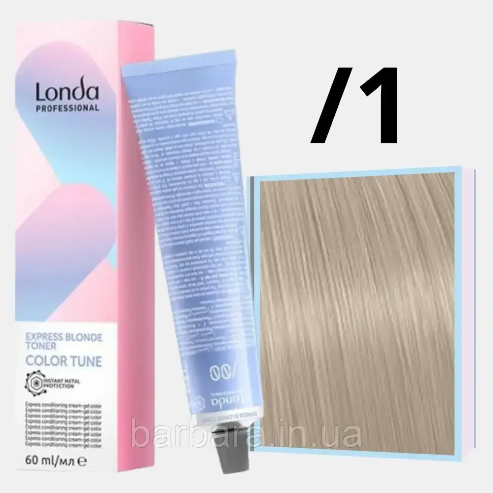 /1 Безамиачная краска для волос Londa Color Tune Express Blonde -с еффектом восстановления волос /1 Киев - изображение 1