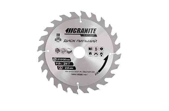 Диск пильний GRANITE для дерева з твердосплавними напайками 210х30х24Т адаптер 30-25.4 7300 об/хв 5-21-024 Рівне