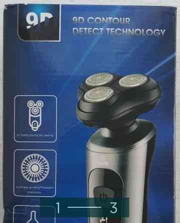 Бритва электрическая 9D Shaver Киев