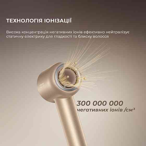 Фен Dreame Glory Mix White (AHD18-WH) ( Білий ) Харків