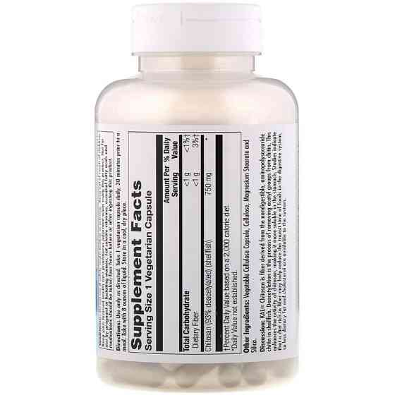 Хітозан (Chitosan) 750 мг 120 капсул Київ