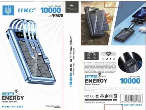 Портативная зарядка на солнечной батарее Solar PowerBank 10000mAh. Киев