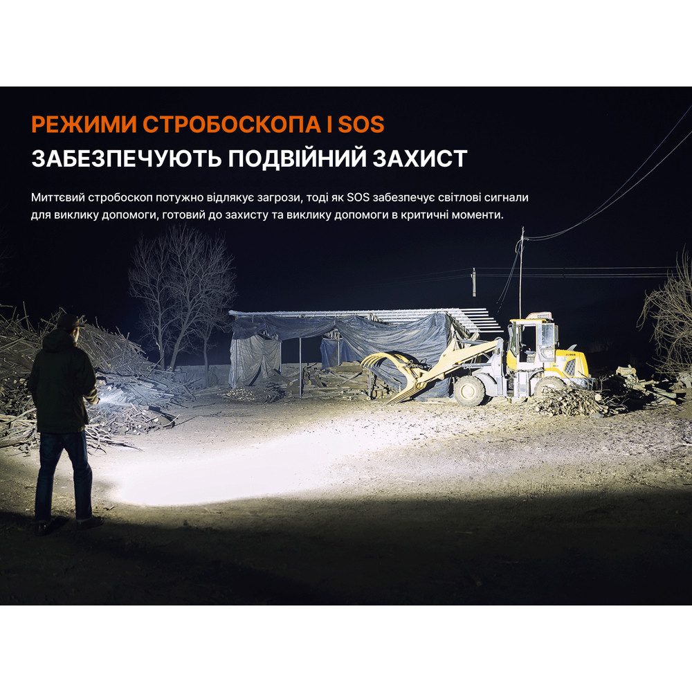 Ліхтар ручний Fenix C7 Pro Киев - изображение 14