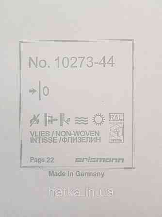 Обои винил на флизелине Erismann Casual Chic 1.06х10 под штукатурку под бетон черно синие с бронзой 10273-44 Киев