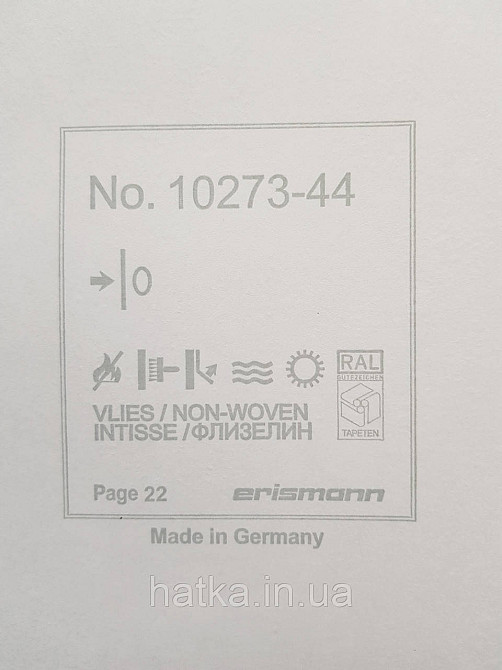 Шпалери вініл на флізеліні Erismann Casual Chic 1.06х10 під штукатурку під бетон чорно сині з бронзою 10273-44 Київ - фото 4