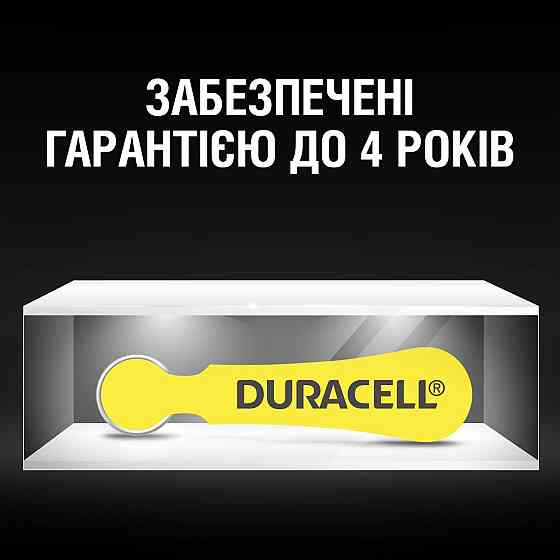 Батарейки для слухових апаратів Duracell розмір 10, 6 шт. (6409621) Київ