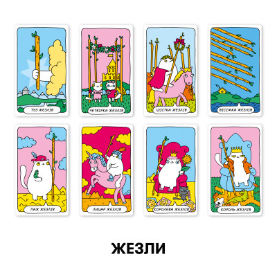 Карты Таро Orner Таро Кошачье таро (2327) Вінниця - фото 11
