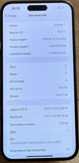 Айфон iPhone 14 Pro Max 256gb Neverlock 92%батарея фізична сім. Київ - фото 7