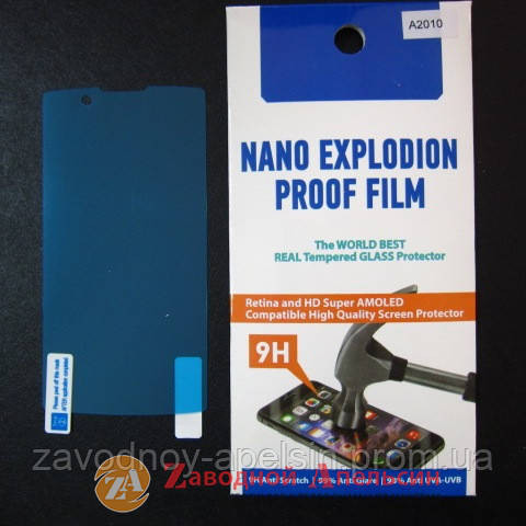 Захисна плівка Lenovo A2010 протиударна Одеса - фото 1