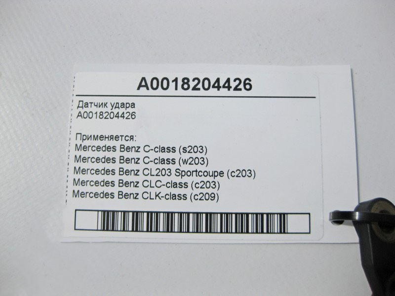 Mercedes-Benz  A0018204426 Датчик удару C-Class W203 CLC C203 CLK C209 Одесса - изображение 4