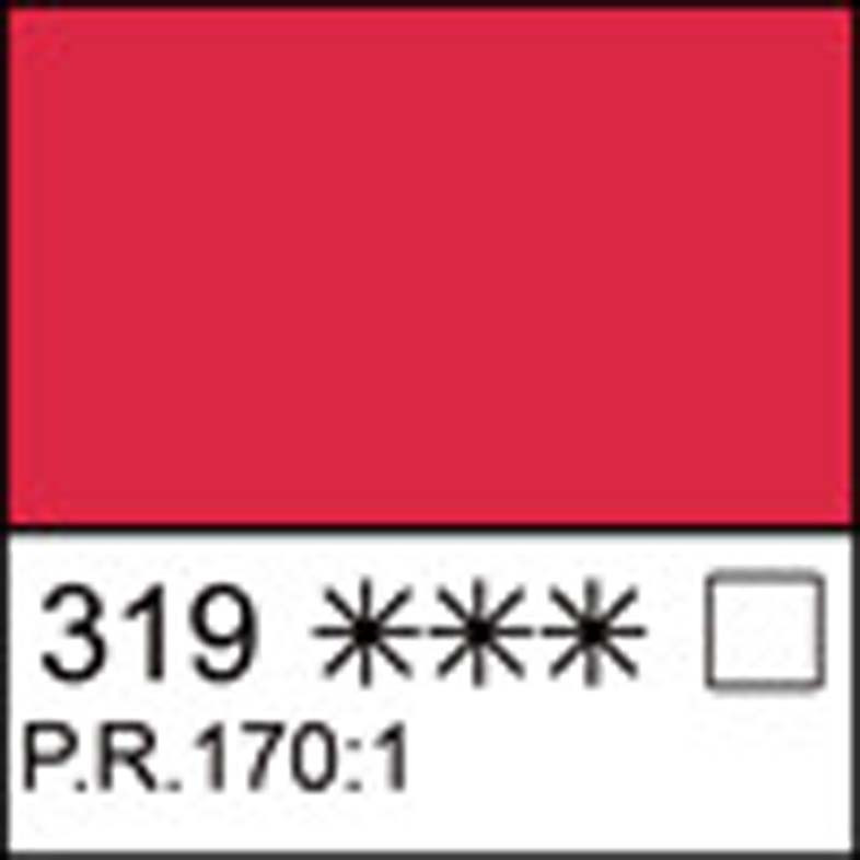 Фарба акварельна 