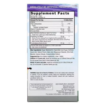 Вітамінно-мінеральний комплекс Nature&apos;s Answer Чорна бузина для дітей з вітаміном С та цинком, Kid&apos;s Sambucus (NTA-26269) Вінниця - фото 3