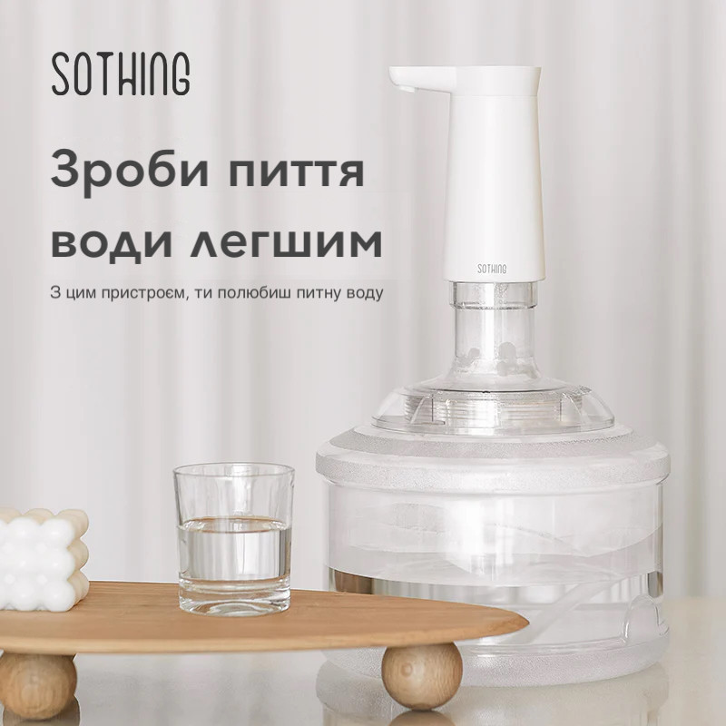 Електрична помпа для води Xiaomi Sothing Bottle Water Pump (DSHJ-S-2004) - Чорна Чернівці - фото 2