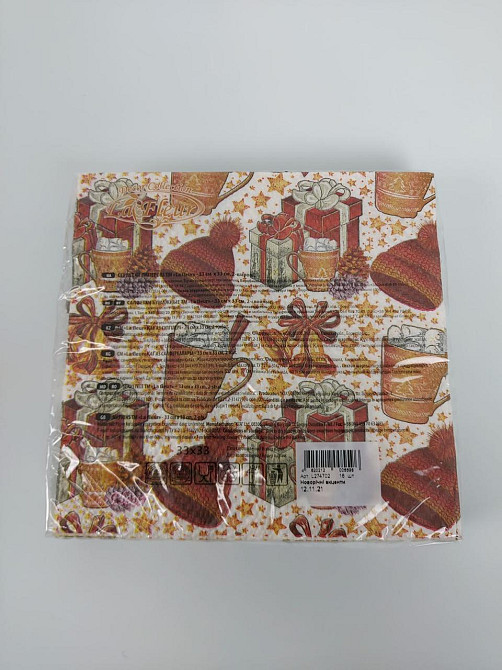 Новорічна серветка (ЗЗХЗ, 16 шт.) La Fleur "Новорічні акценти" (1 пачка) Харків - фото 3