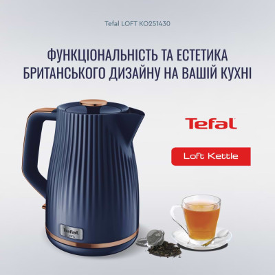 Электрочайник Tefal KO251430 Винница - изображение 10
