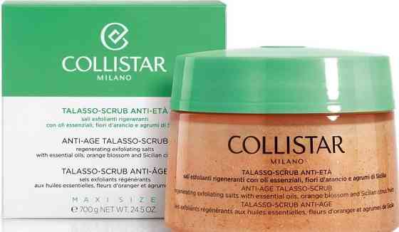 Сіль-скраб для тіла з антивіковий ефект Collistar Talasso-Scrub Anti-Age 700 Слов'янськ