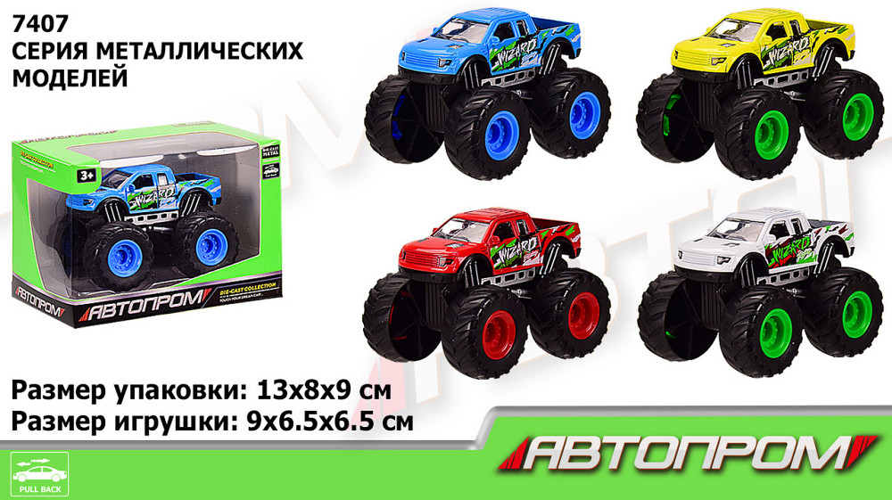 Машина металл 7407 (96шт/2) "АВТОПРОМ",1:50,4 цвета, в коробке 13*8*9см, шт Київ - фото 1