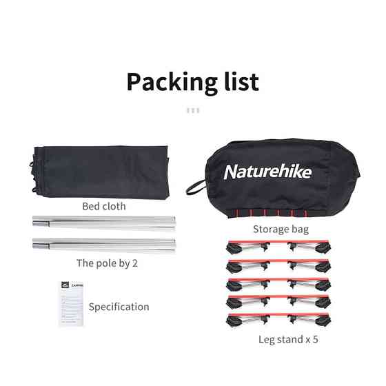 Ліжко складане Naturehike XJC05 NH20JJ001, Поліестер Oxford / алюміній, чорний Київ