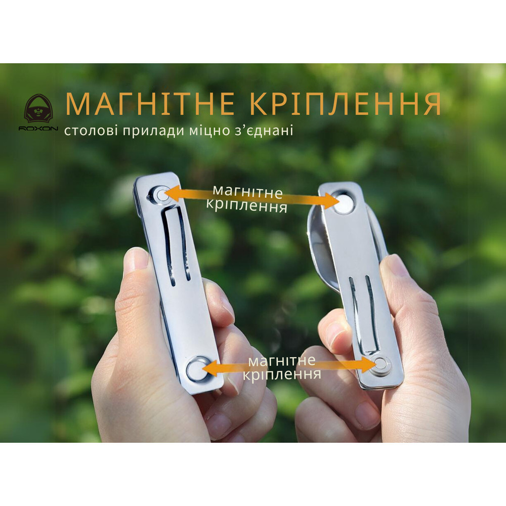 Набір столових приладів Roxon C2 2 in1 (ложка, виделка), нержавіюча сталь Київ - фото 9