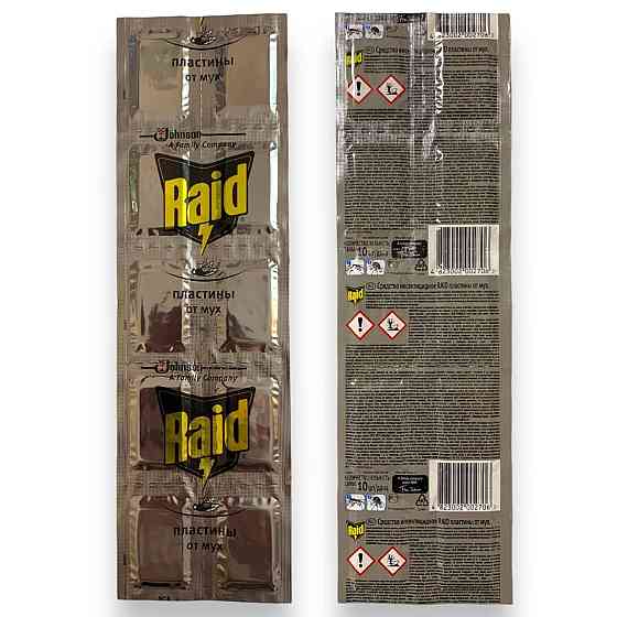 Пластина Raid від мух (тривала дія до 8 годин,) 10 шт/уп Харків