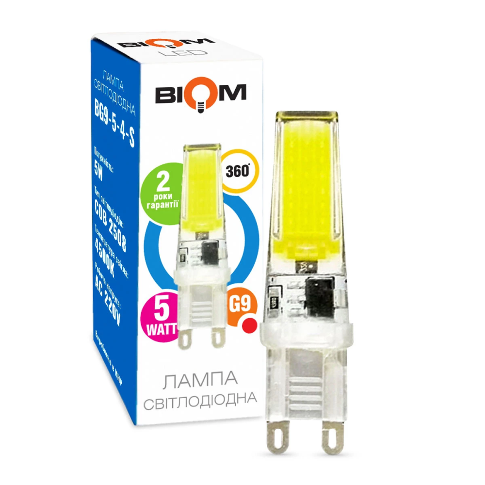 Лампа Biom G9 5W 2508 4500K AC220 Харьков - изображение 1