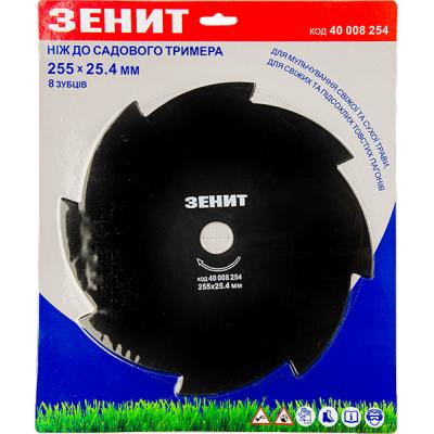 Нож для газонокосилки Зеніт к садовому триммеру 255х25.4 мм 8 зубцов (40008254) Винница - изображение 1