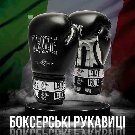 Боксерські рукавиці Leone GN208 ICONIC Black 10 унцій (бинти 4 м. в комплекті) Кам'янське