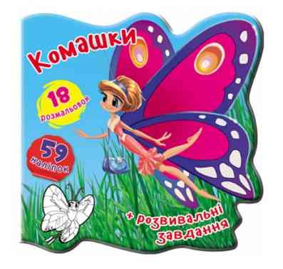 Книга 