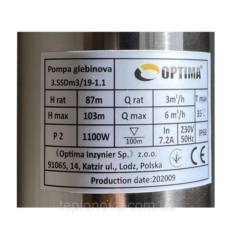 Насос скважинный с повышенной уст-тью к песку OPTIMA 3,5SDm3/19 1,1 кВт 103м кабель 1,5м NEW Черновцы - изображение 7