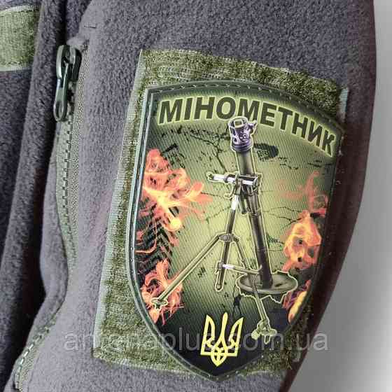 Минометчик щит олива патч / шеврон Киев