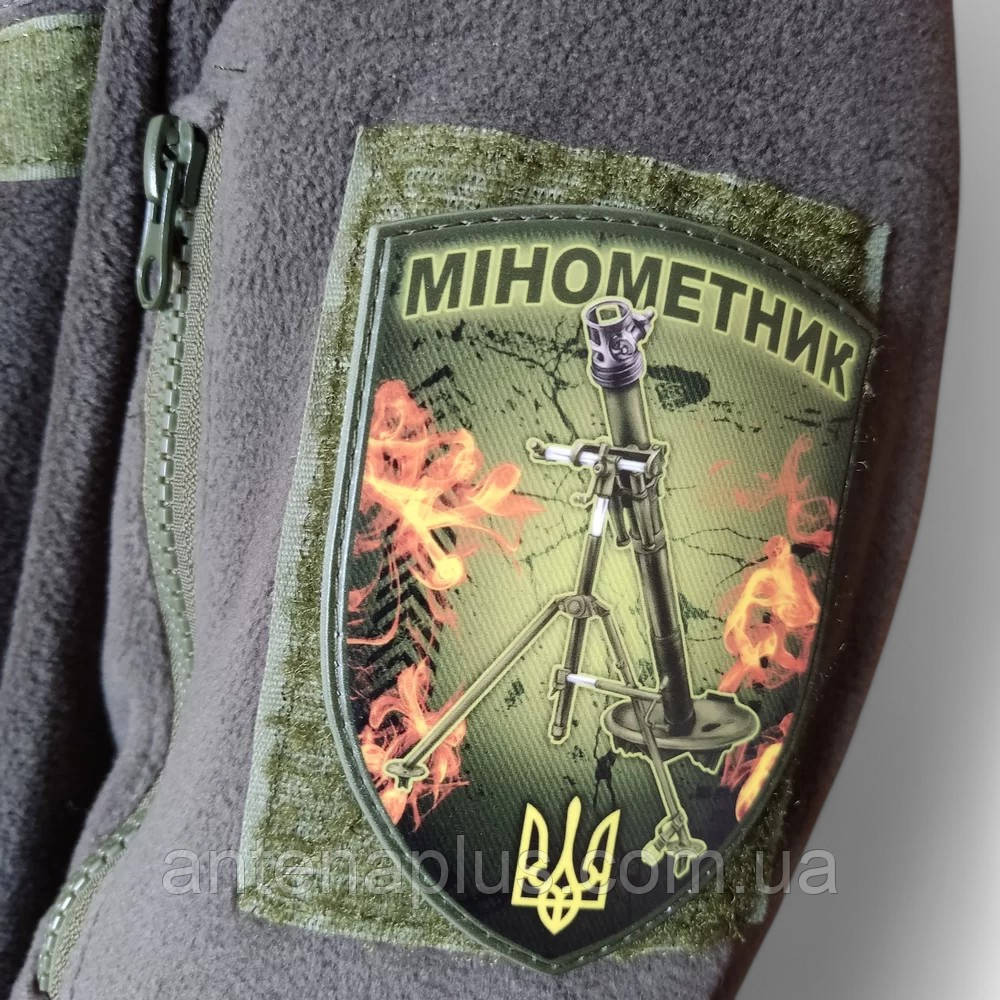 Минометчик щит олива патч / шеврон Киев - изображение 2