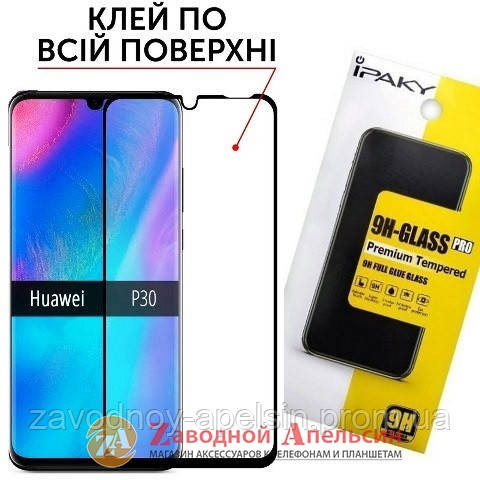 Захисне скло Huawei P30 (ELE-L29) Full Glass Одеса - фото 1