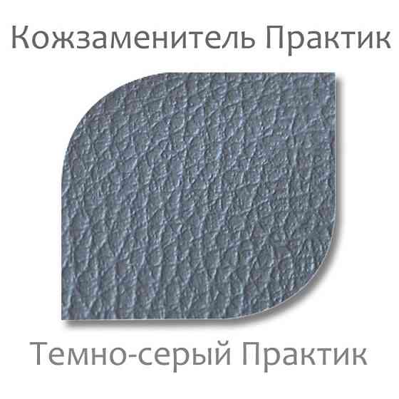 Крісло груша Практик темно Сірий Київ
