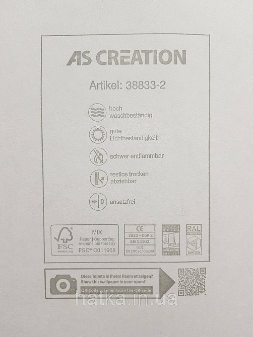 Обои виниловые на флизелине AS creation The Bos 0.53х10 под штукатурку эффект потертости коричневые с золотом Киев - изображение 3