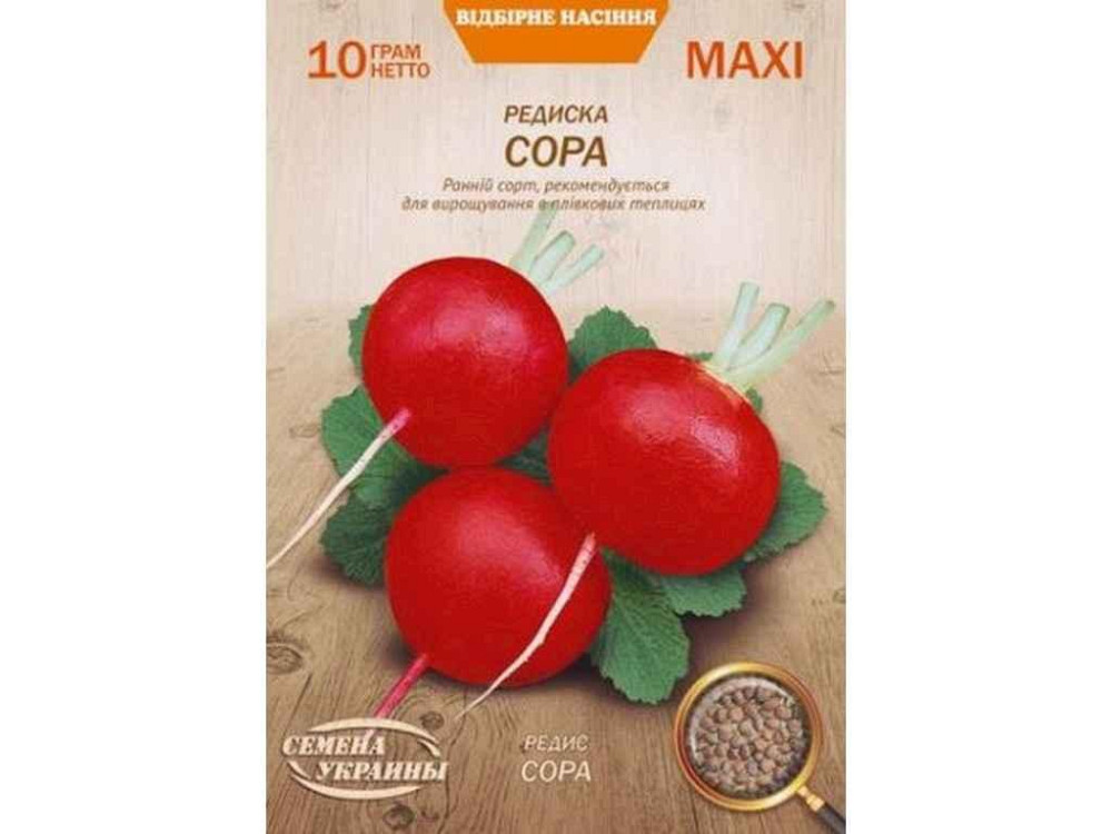 Макси Редис СОРА 10г (10 пачек) (рс) ТМ СЕНА УКРАИНЫ Киев - изображение 1