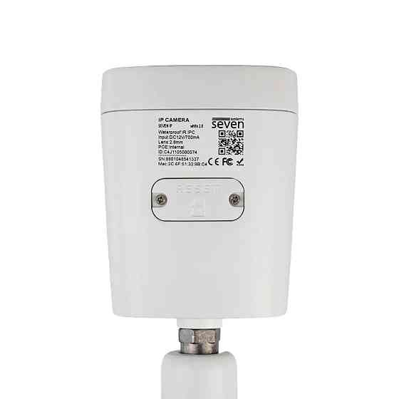 IP-відеокамера 5 Мп SEVEN IP-1025PA-DL white 2,8 мм з розумним подвійним підсвічуванням Київ