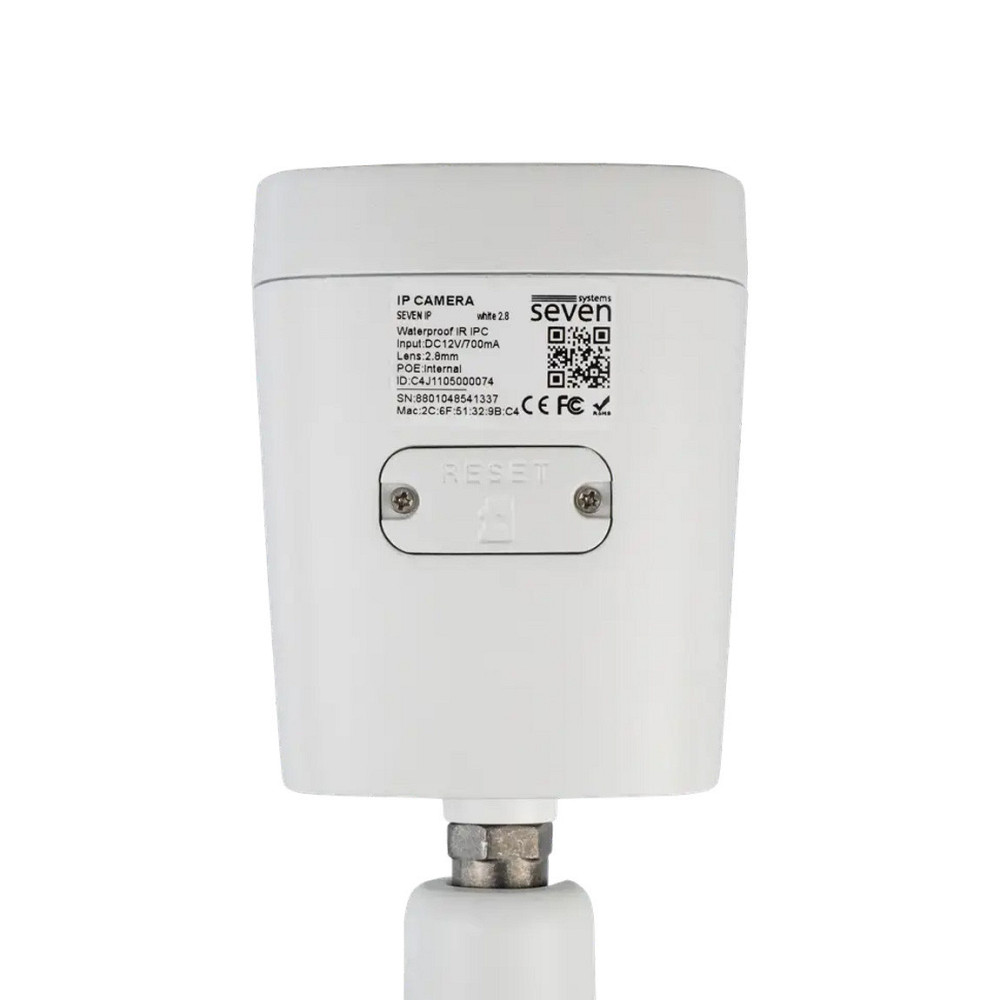 IP-відеокамера 5 Мп SEVEN IP-1025PA-DL white 2,8 мм з розумним подвійним підсвічуванням Київ - фото 4