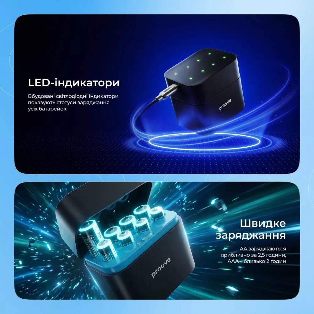 Зарядний пристрій Proove Compact Station 8pcs (4xAAA + 4xAA) Black (RBCS00000001) ( 13932 ) Харків - фото 8