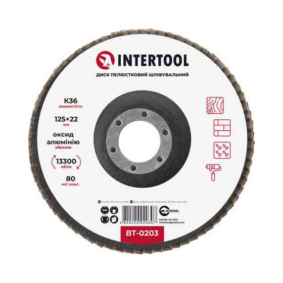 Диск шліфувальний пелюстковий, 125×22 мм, зерно K36, 13300 об/хв INTERTOOL BT-0203 Київ