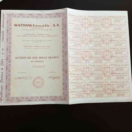 Акция. 1954 год №1371591 (Б-31) Полтава