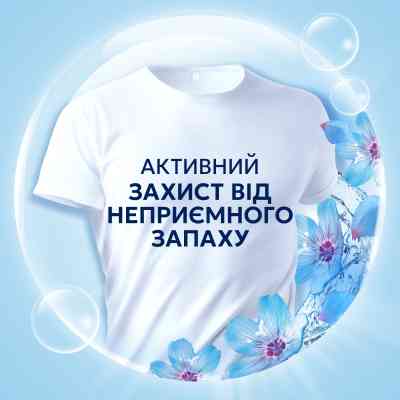 Кондиционер для белья Lenor Пробуждение весны 1.491 л (8700216724074) Винница