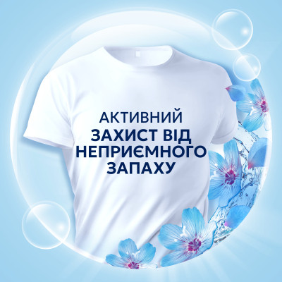 Кондиціонер для білизни Lenor Пробудження весни 1.491 л (8700216724074) Вінниця - фото 5